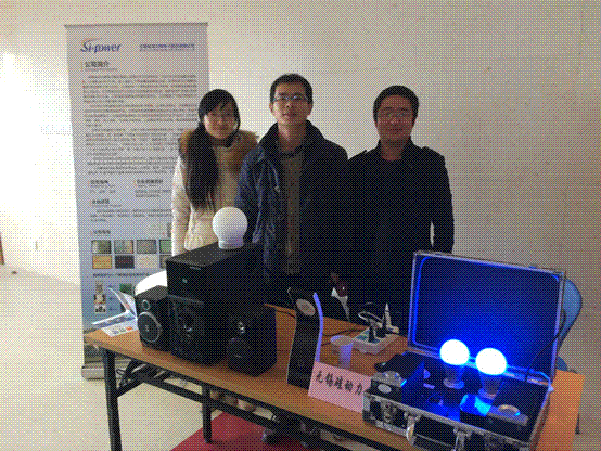 硅動(dòng)力應(yīng)邀參加“智能產(chǎn)學(xué)研論壇”(圖2) 硅動(dòng)力應(yīng)邀參加“智能產(chǎn)學(xué)研論壇”(圖2)