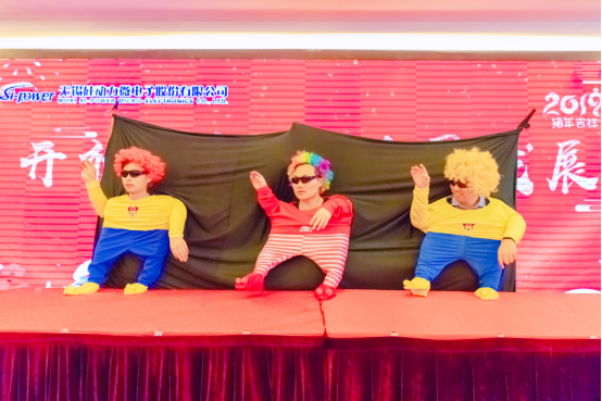 硅動(dòng)力舉辦“開(kāi)放創(chuàng)新，高質(zhì)量發(fā)展”2019年年會(huì)(圖4)